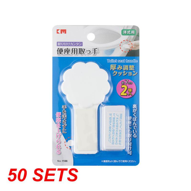 10/30/50SETS Toilet Lid Lifter Clean And Hygienic Easy To Use With Gasket 31g Bathroom Supplies Toilet Flipper