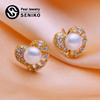 Natural Freshwater Pearl Earrings For Women Friends Fashion Gold Color Heart Stud Earrings Birthday Gift
