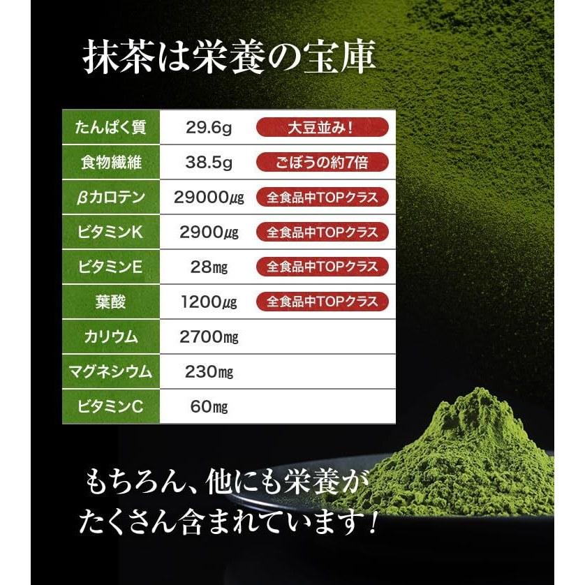 Chiran Matcha Powder (Early Summer Picked Second Flush Tea Aoi 200g) High-Quality Ground Authentic