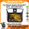 Для Nissan Sylphy Sentra B17 2012 - 2015 2016 2017 Автомобильный видеоплеер Android 14 Экранный плеер Автомобильный GPS-радио Carplay WIFI QLED DSP