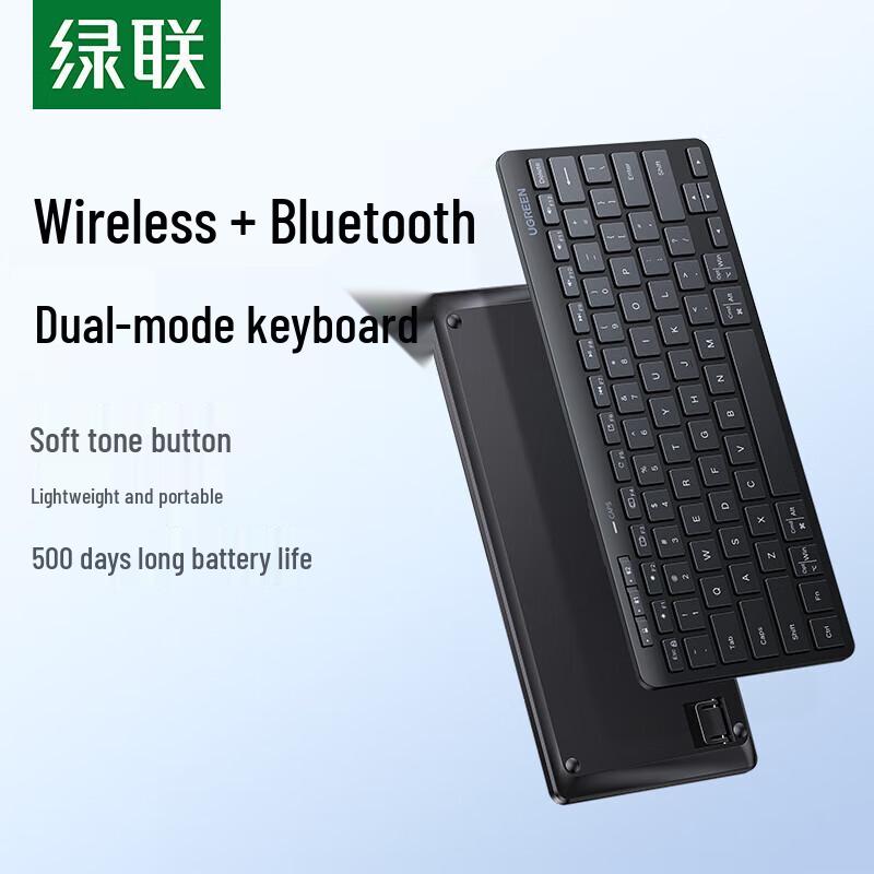 UGREEN K551 Dual-Mode Wireless Bluetooth Membrane Keyboard