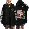 Anime Jujutsu Kaisen Fushiguro Megumi Hoodies