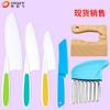 Children" S Plastic Fruit Knife Early Teaching Vegetable Cutting Knife Melon and Fruit Peeling Knife