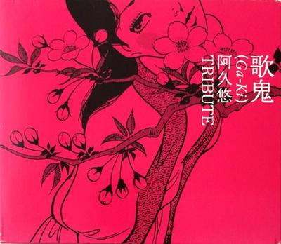 Музыкальные альбомы – CD-записи