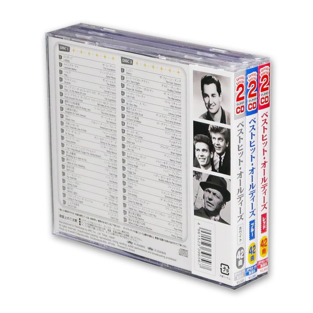 Лучшие Хиты Олдиз Набор из 6 CD (с чехлом) 2PAX-104-6