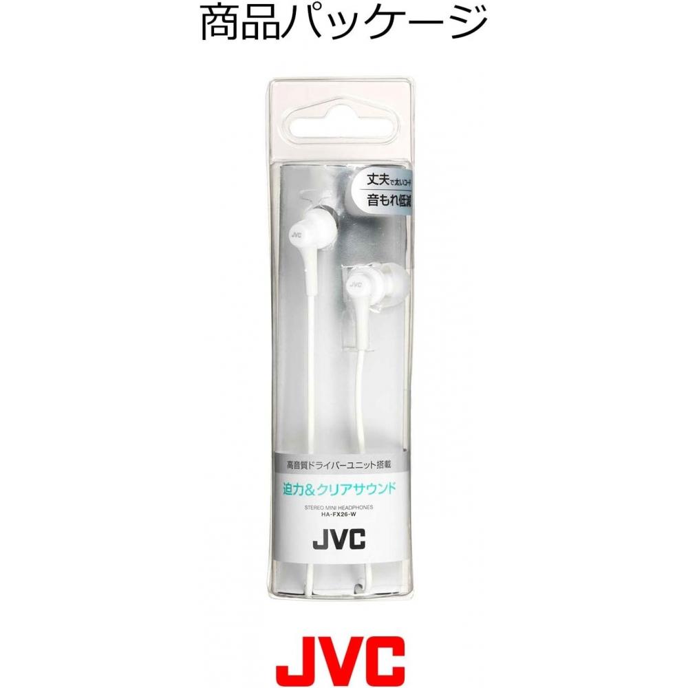 JVCKENWOOD Jvc Ha Fx26 W проводные канальные наушники белые белые