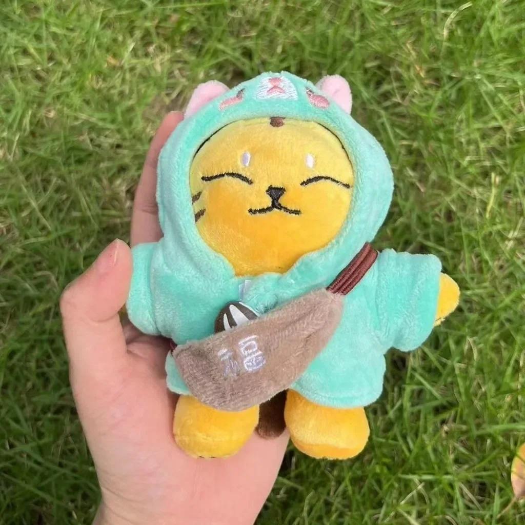 K-pop Идол Хоши Плюшевый Брелок Кукла Набитый Тигр ( с сумкой через плечо + худи )ТАМТАМ