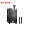 Портативная Bluetooth-колонка-тележка TAKSTAR WDA-900L