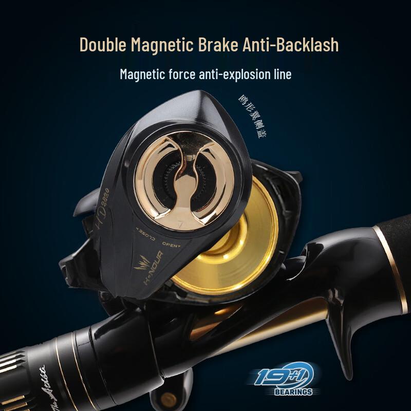 HISTAR Medusa Telescopic Ultralight Carbon Lure Rod