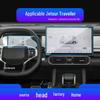 Защитная пленка для навигационного экрана Jetour Traveller T2 - Закаленное стекло для центральной консоли L9