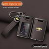 Защитный чехол для брелока Chevrolet Captiva 2015-2017 для старых моделей
