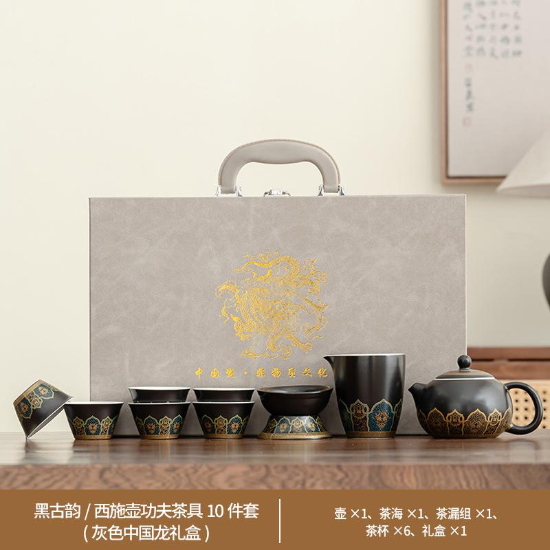 Opening festival, a complete set of ceramic practical ancient rhyme tea set, enterprise anniversary business commemorative gifts can be customized