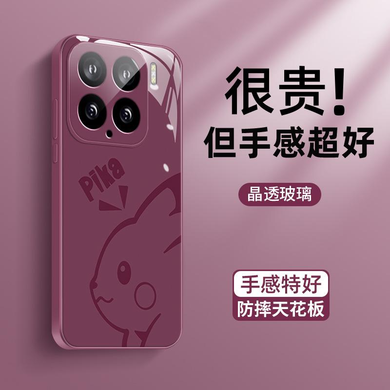 Подходит для чехла мобильного телефона Xiaomi 17promax, новый чехол 15pro с мультяшной кожей MIUI15ultra, ледяное стекло
