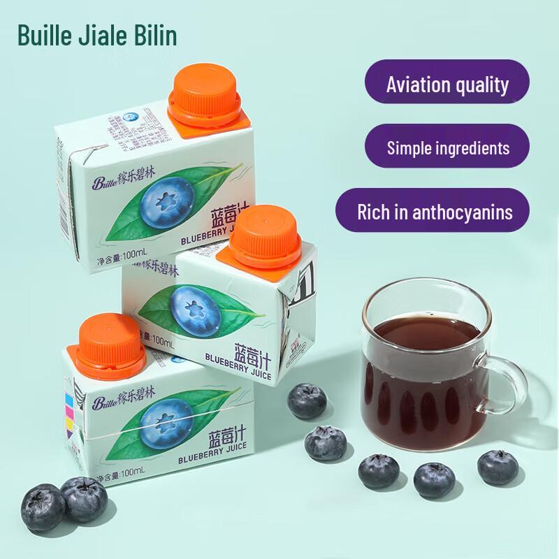 Jiale Green Forest Blueberry Juice