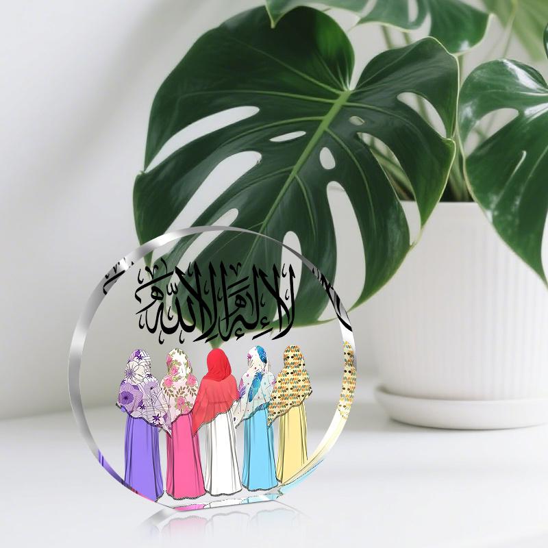 2D Плоская, "Нет божества, кроме Аллаха" Акриловая настольная декоративная табличка, Подходит для украшения стен, крыльца, комнаты, виллы, акцентов дома, прихожей или Wo