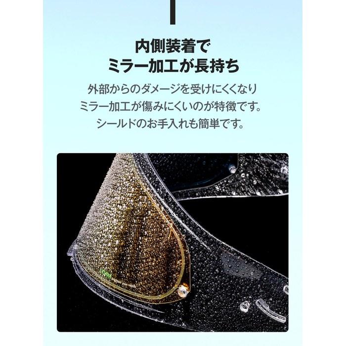 Антизапотевающий лист Pinlock Mitsuba Sankowa для шлемов SHOEI CWR-F2/R, Зеркальный красный, ULOOK UL-02MR04