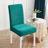 Chair Cover Spandex Elastic Plain Dining Chair Slipcover Case Stretch Chair Cover For Wedding Hotel