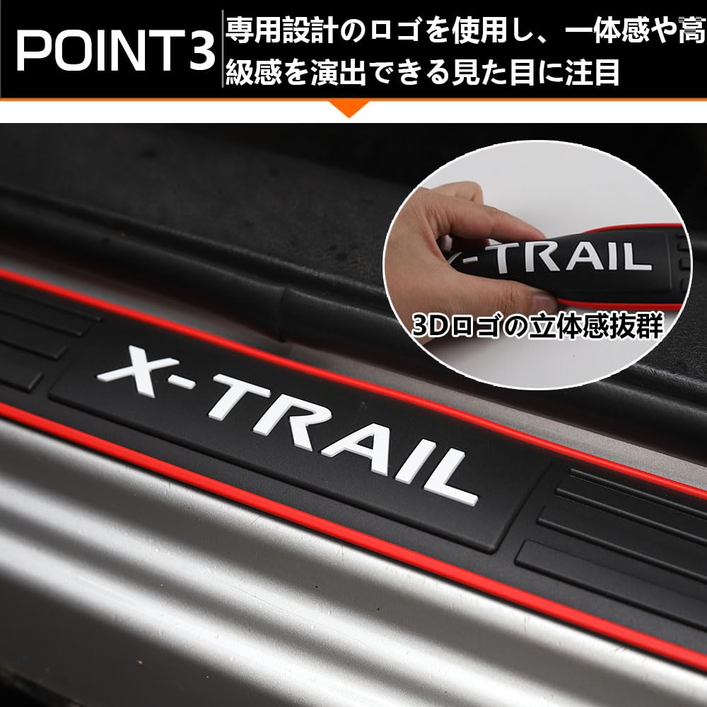 LEXLEYS Nissan X-Trail T33 series T32 series side step guard