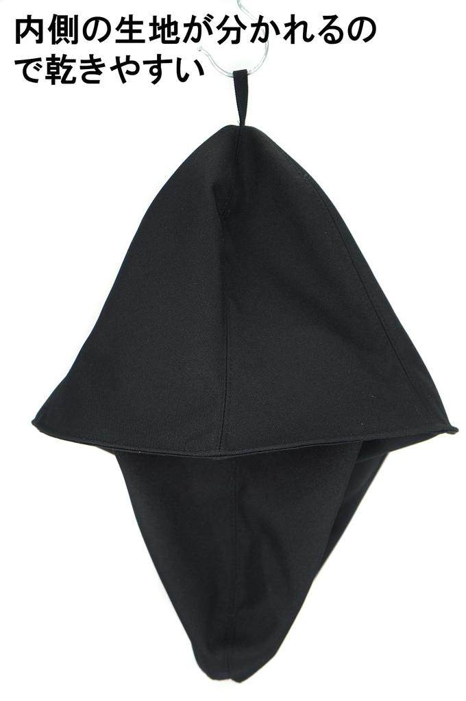 F Sauna Hat CORDURA Pocket Sauna Cap Sauna Goods Deep Plush Sauna Hat Water Repellent Quick Dry Lightweight Bell Shape Tulip Roryu Sauna Suit Outdoor