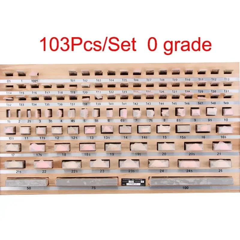 SHANHR Inspection Block Gauge 103Pcs/Set 1 Grade 0 Grade Caliper Block GaugeMeasurement Instruments