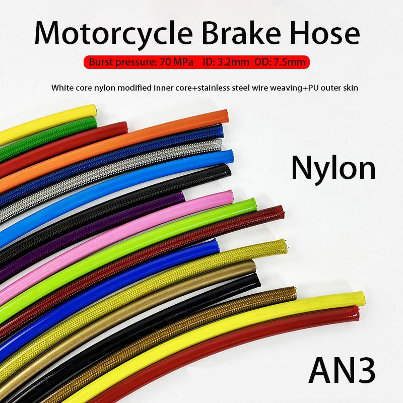 AN3 1M~10M Motorcycle Braided Stainless Steel Nylon Brake Pipe Line Hose Brake Line Gas Oil Fuel Tube Pipe Racing Brake Hose