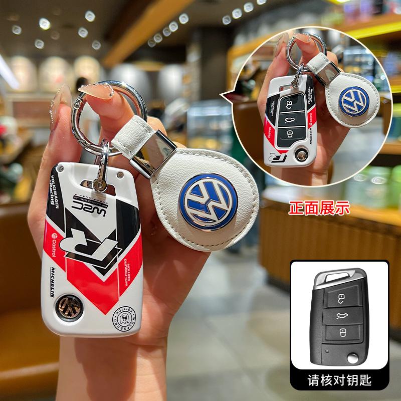 Для VOLKSWAGEN VW ABS Стиль Чехол-брелок для ключа автомобиля Оболочка Держатель пульта для VW Volkswagen Polo Tiguan Passat B5 B6 B7 Golf 4 5 6