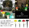 Solar LED Mushroom Fairy Lights String Recessed Outdoor Garden Decoration Mushroom Illumination Lights with Solar IP65 Perfect for and Weddings