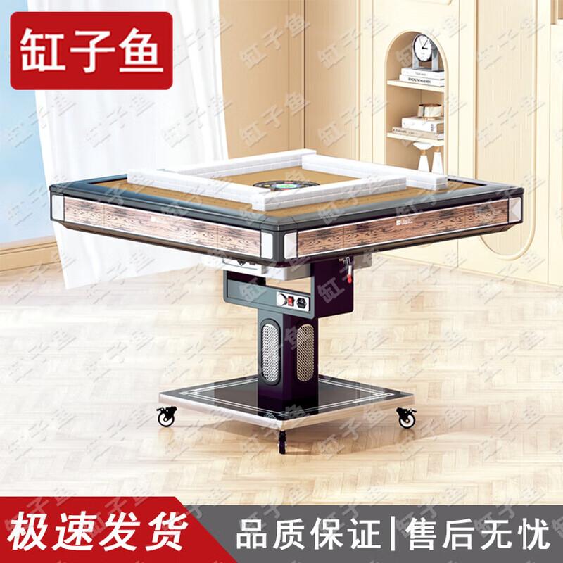 Phantom 9 Quiet Automatic Mahjong Table (Dual-Use)