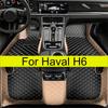 Автомобильные коврики для Haval H6 Автомобильные коврики из роскошной кожи Покрытие коврового пола автомобиля Аксессуары для интерьера
