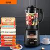 SUPOR SP25 Умный малошумный нагревающий блендер и кухонный комбайн, вилка CN (адаптер в комплекте)