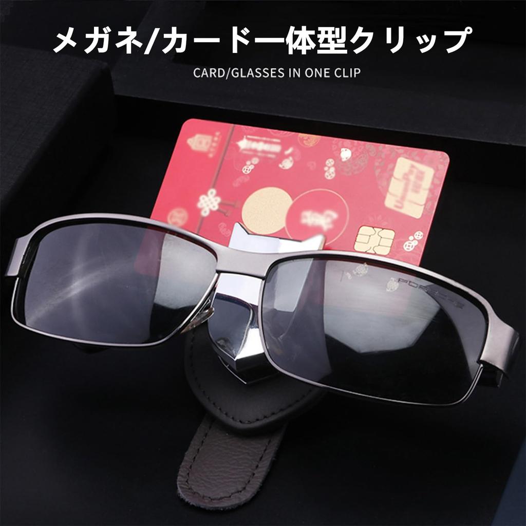 InnoWave Car Sun Visor Glasses Clip, WR-V Leather Car Glasses Clip, Sunglasses Storage, Car Eyeglass Holder, Easy Installation, Black