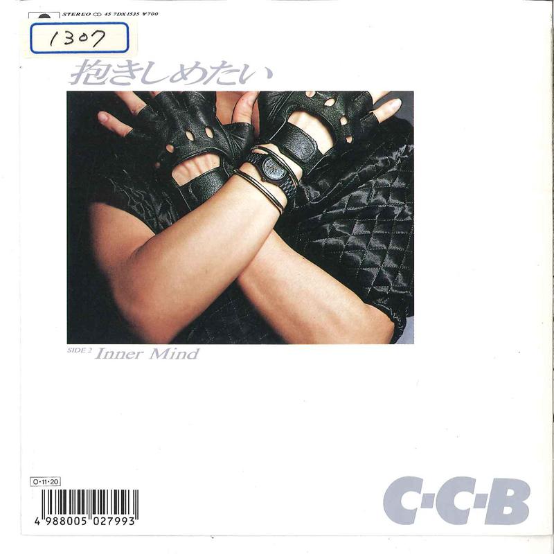 7-дюймовая пластинка CCB - Dakishimetai / Inner Mind 7DX1535 POLYDOR 1987 Япония Японский поп/рок Б/у