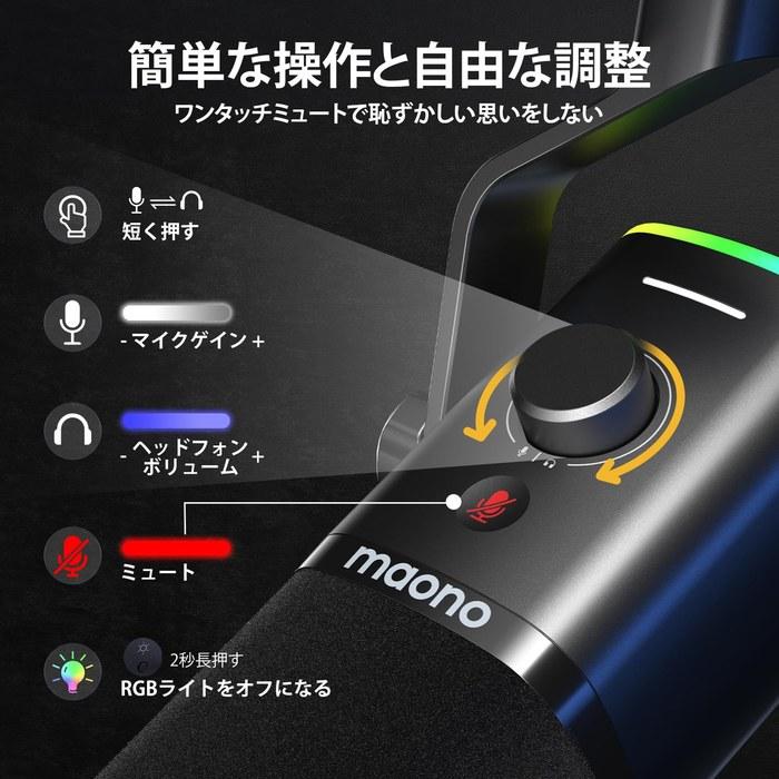 Игровой микрофон MAONO PD100XS XLR/USB - Черный