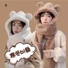 Internet Celebrity Plush Bear Hat, Scarf & Gloves 3-in-1: Double-Layer, Ear-Protecting Warm Set for Autumn & Winter