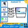 Android 14 Автомобильное радио для Skoda Octavia 2 A5 2004 - 2013 Мультимедийный видеоплеер Навигация Стерео DVD Carplay Аудио Головное устройство