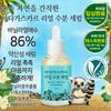 Madagascar Real Moisture Serum 50ml