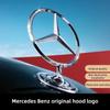Car Engine Hood Emblem Front Bonnet Chrome Mark Accessories For Mercedes Benz AMG W204 W205 W203 W211 W212 W213 W201 W210 W124 FB1