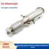 Совместимая выхлопная труба BMW N26 320i/328i/420i/428i F20/F21/F22