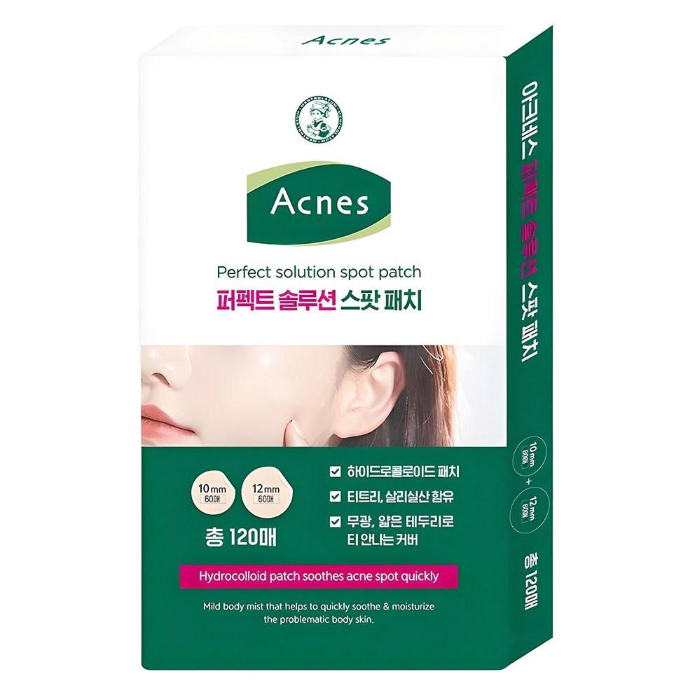 Perfect Solution Spot Acne Patch 120ea