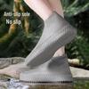 Non-Slip Waterproof Silicone Shoe Covers: Wear-Resistant, Rainproof, Sandproof for Outdoor Use - Unisex