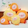 Fried Cute Shrimp Chicken Pig Plush Toy Adorable Doll Kids Birthday Gift Holiday