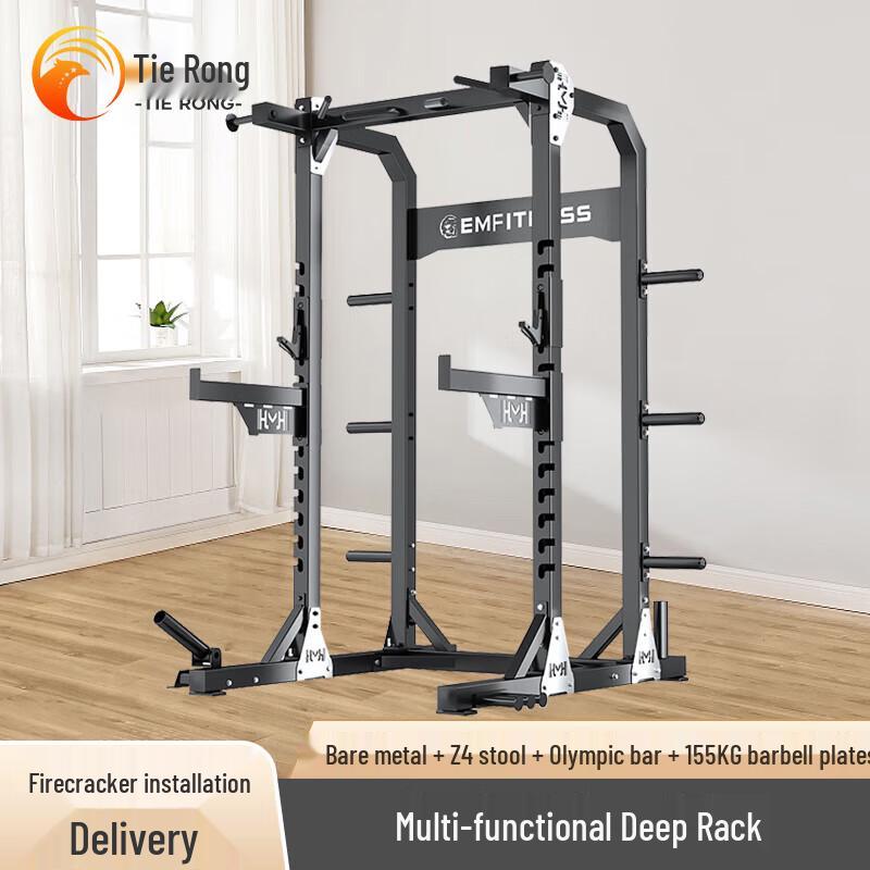 Tierong X4 Commercial Gym Squat and Bench Press Rack