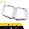 Zotye T600 Front Fog Light Decorative Frame & Anti-Scratch Cover
