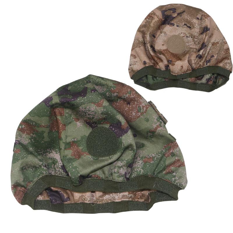 Jiugianfeng Camouflage Helmet Cover