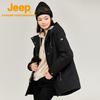 Jeep Women's 3-in-1 Outdoor Down Jacket