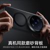 Для VIVO X300 Ultra Чехол Новый Матовый Магнитный Ударопрочный Защитный Задняя Крышка Телефона Для vivo X300 Ultra Чехол Ударопрочный Бампер