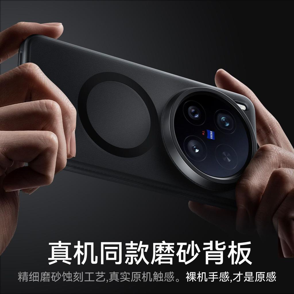 Для VIVO X300 Ultra Чехол Новый Матовый Магнитный Ударопрочный Защитный Задняя Крышка Телефона Для vivo X300 Ultra Чехол Ударопрочный Бампер