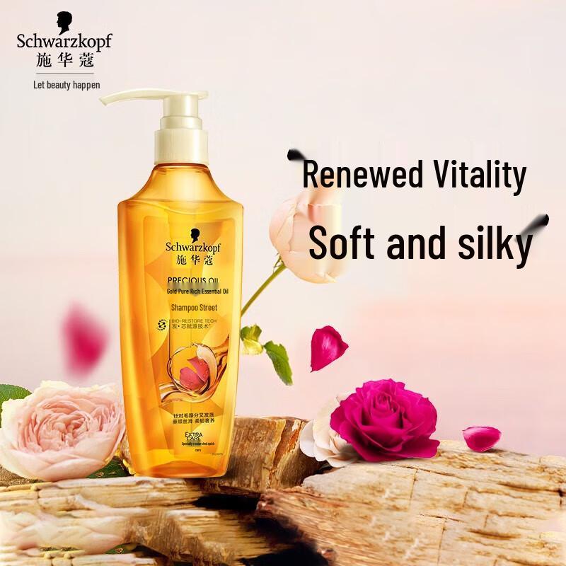 Schwarzkopf Gold Pure Hair Care Set