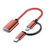Тип C 2 в 1 OTG Тип C Кабель-адаптер Micro USB 2 в 1 USB C Кабель-адаптер для ПК/ноутбука/телефона