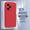 Применимо к чехлу для мобильного телефона Honor 111 Honor111Pro Huawei новый защитный чехол DNN-AN11 жидкий силикон D